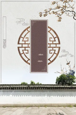 江南庭院元素