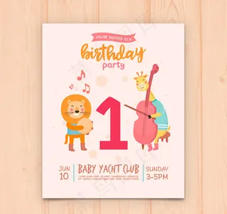 生日派对邀请卡