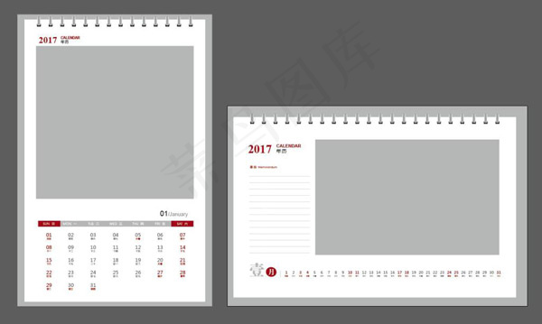 2017台历eps,ai矢量模版下载