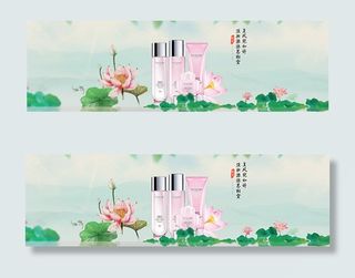 淘宝化妆品海报