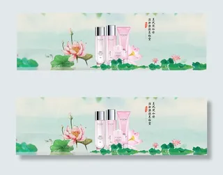 淘宝化妆品海报