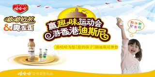 呦呦奶茶爽歪歪