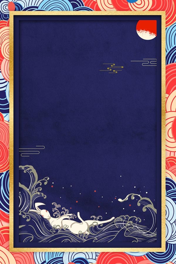 中秋节国潮背景