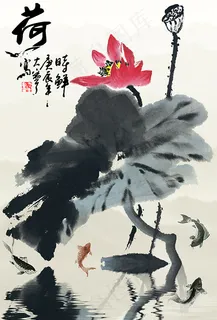 中国风荷花水墨画 中国风荷花水墨画