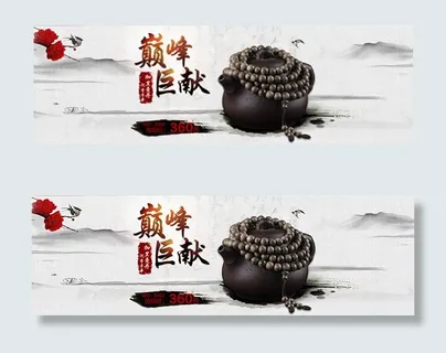 淘宝佛珠巅峰钜惠