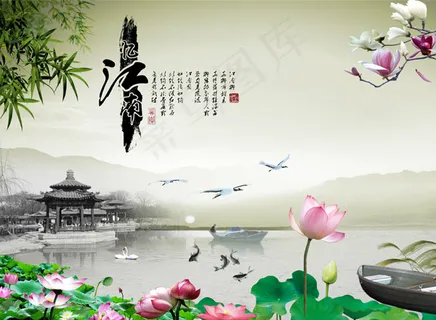 忆江南 忆江南