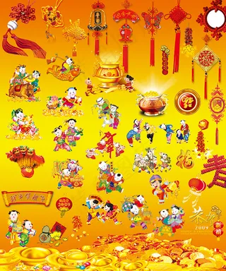 中国年图片大全