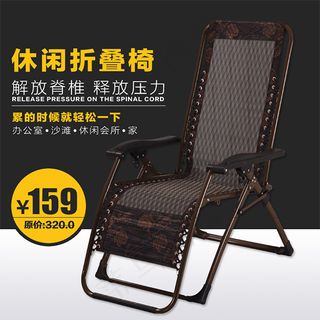 休闲折叠椅主图