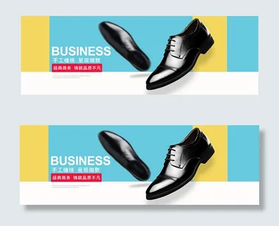 淘宝男士皮鞋海报