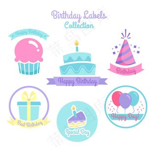 彩色生日标签