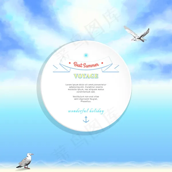 辽阔夏日海洋eps,ai矢量模版下载