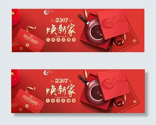 淘宝平底锅海报