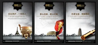 国际空间房产广告