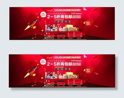 双11美妆狂欢节 双11美妆狂欢节