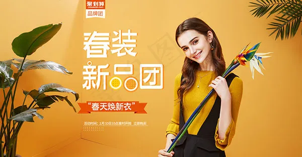 淘宝女装春装