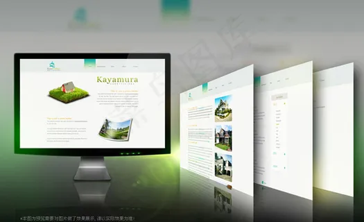 生态环保网页模板