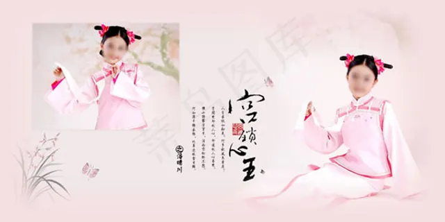 儿童古装相册
