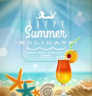 夏日假期海报 夏日假期海报