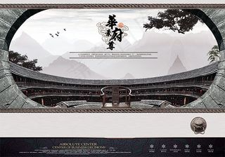 华尊府景土楼瑰宝