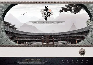 华尊府景土楼瑰宝