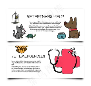 宠物医院banner