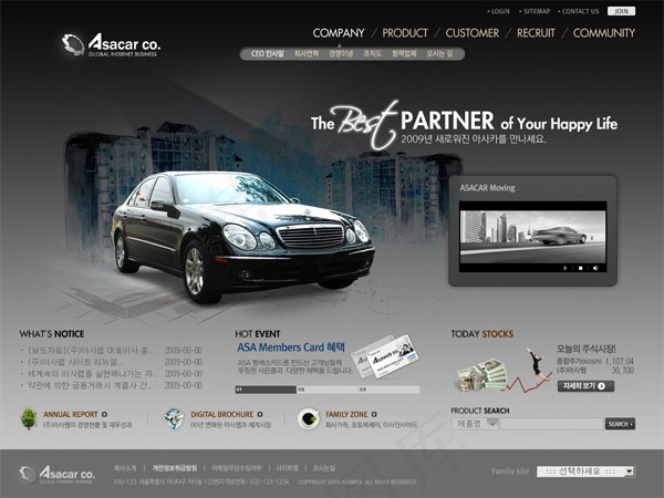 汽车销售公司网页