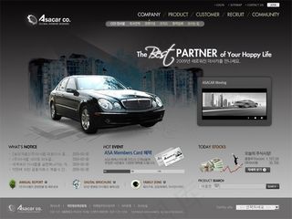 汽车销售公司网页