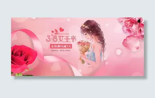 淘宝38女王节美妆