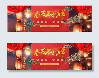 淘宝春节不打烊