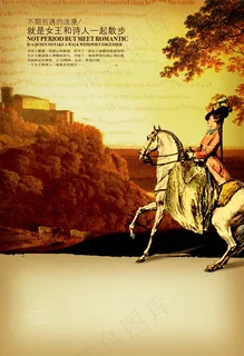 不期而遇的浪漫