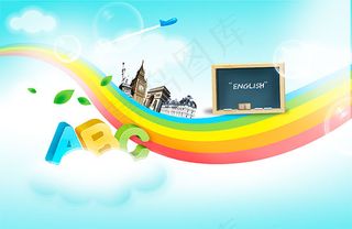 幼儿启蒙培训海报