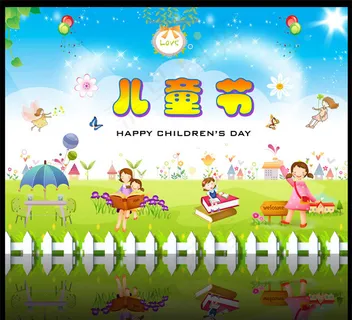 儿童节卡通海报