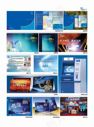 中丹软件科技VI