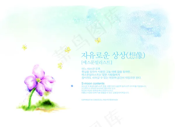 手绘花朵背景psd模版下载