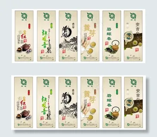 茶叶防伪标签,免抠元素