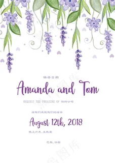 水彩婚礼请柬模板