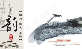 江南印象画册