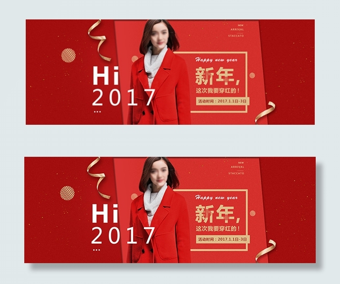 淘宝女装新年海报psd模版下载