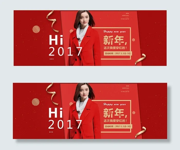 淘宝女装新年海报psd模版下载