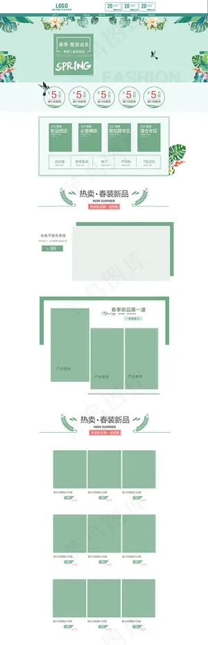 淘宝春季女装