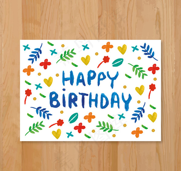 叶子生日贺卡ai矢量模版下载