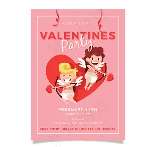 天使情人节派对海报