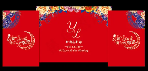 中式婚礼背景布(4913X3654(DPI:32))psd模版下载