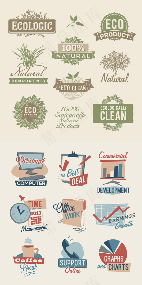 怀旧图标设计,免抠元素