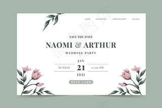 小清新婚礼登录页