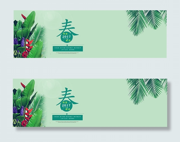 淘宝春季新品服装