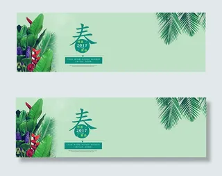 淘宝春季新品服装