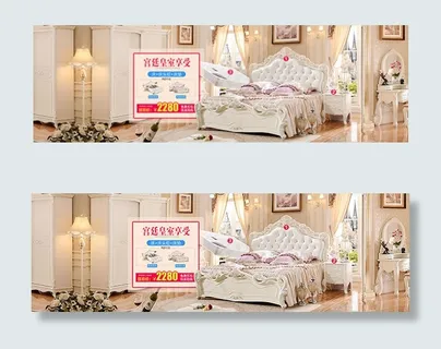淘宝床海报