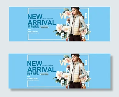 淘宝双十一女装