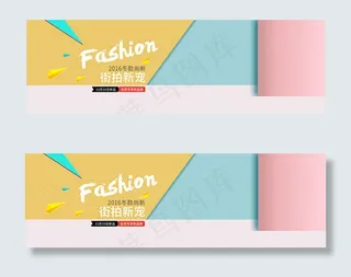 淘宝清新女装海报